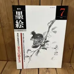 Item thumbnail for item 8f604d77-b616-44cb-acbe-9176ce6465a3