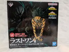 一番くじ 僕のヒーローアカデミア　ラストワン緑谷出久