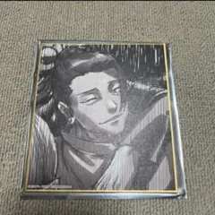 呪術廻戦 懐玉 玉折 ミニ色紙 夏油傑