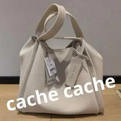 新品 cache cache カシュカシュ 2way トート ショルダーバッグのサムネイル
