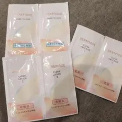BENEFIQUE スキンケアトライアルセット