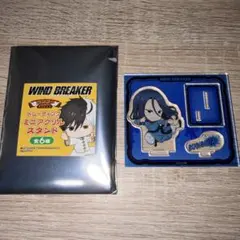 ウィンブレ 杉下京太郎