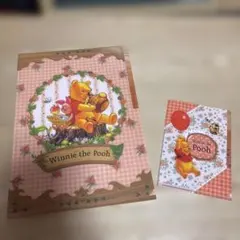 くまのプーさん クリアファイル　A4、A6 セット