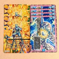 愛魂憎男（MAX）　2枚　*/弐幻キューギョドリ/* 　4枚