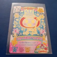 2026年最新】ロイヤルたまごっちの人気アイテム - メルカリ