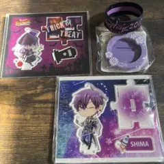 SHIMA TRICK OR TREAT アクリルスタンド セット