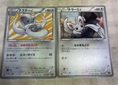 チラーミ　チラチーノ EBB 089/093 ポケモンカードのサムネイル