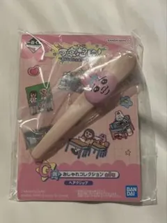 可哀想に！ 一番くじ G賞 おぱんちゅうさぎ ヘアクリップ