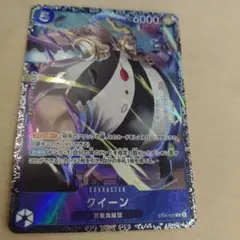 2025年最新】ワンピースカード クイーン フラッグシップの人気