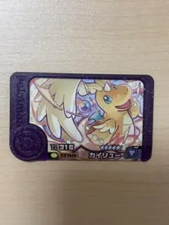 ポケモンフレンダ カイリュー スーパートレジャー ベストタッグ4弾