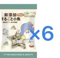 ノースカラーズ「純国産 まるごと小魚」6個　無添加　いわし煮干しのサムネイル