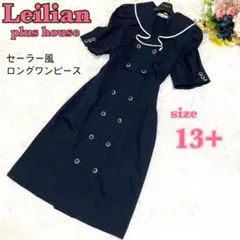 【Leilian PLUSHOUSE】セーラー ワンピース ダブル フリル 清楚