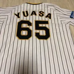 2026年最新】湯浅 ユニフォームの人気アイテム - メルカリ