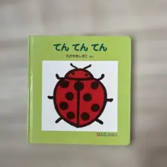 ゆゆ様 リクエスト 3点 まとめ商品