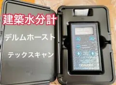 新コスモス電機 一酸化炭素測定器 COメータ XP-333IIIai - メルカリ
