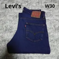 【値下げ不可・レア】Levi’s 後染め デニムジーンズ 【W30・パープル】