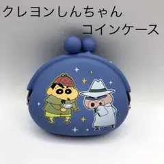 【新品未使用】クレヨンしんちゃん がま口財布 コインケース