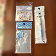 シナモロール ❣️フレークシール・フォルダー・ボールペン文具セット