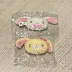 シュガーバニーズ　ぬいぐるみチャーム　しろうさ　はなうさ　2点セット