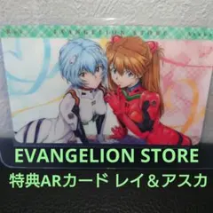 2025年最新】綾波レイ カードの人気アイテム - メルカリ