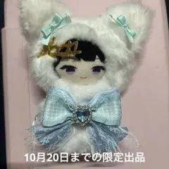 月ノ美兎 パペット (洋服付き)