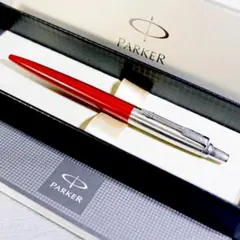 【美品 送料込み】パーカー ジョッター ボールペン レッド 箱ありのサムネイル