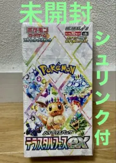 Item thumbnail for item 679968b0-9f3d-4c50-9600-d249ceac073d