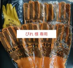 Item thumbnail for item c571f24a-7ca0-4d7f-94bb-5dfcca130f32