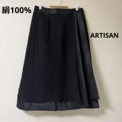 未使用✨ARTISAN アルチザン　シルク100%ラップスカート　ブラック13号