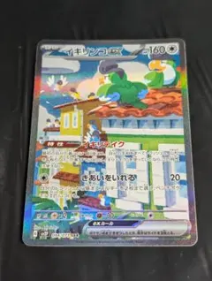 Item thumbnail for item 1b9ed741-083f-4822-84c8-fa85c0e2bfa0