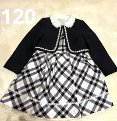 【120】ヒロミチナカノ フォーマル ワンピース セットアップ 卒園　入園