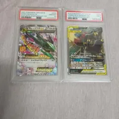 高騰中】セル フリーザ 魔人ブウ PSA10 3連番 クラチェン SEC - メルカリ