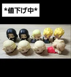 東京リベンジャーズ おねむたん 9個セット