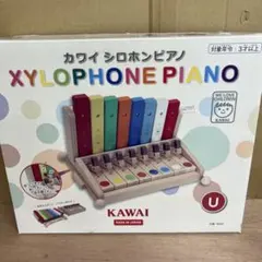 KAWAI ニコルの森 グロッケン 11音 pipapo様専用 - メルカリ