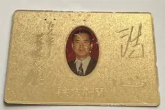 2026年最新】長嶋茂雄テレホンカードの人気アイテム - メルカリ