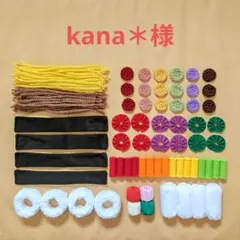 ままごと具材セット　８種類のサムネイル