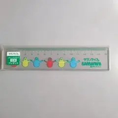 バーバパパ 定規15cm サランラップノベルティ