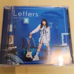 青木陽菜 Letters　通常盤