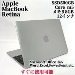 MacBook 12インチ Retina ノートPC m5/大容量500GB