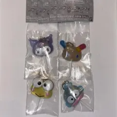 【新品未開封】サンリオ　カラフル　キャンディチャーム　ガチャガチャ　4点セット