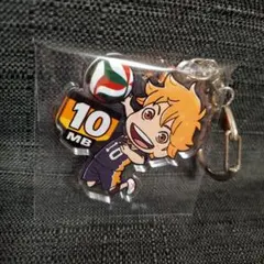 ハイキュー!!　アクリルキーホルダー　 日向翔陽　未使用