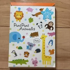 Q-LIA PuniPuni Animals スーパーボリュームメモ　平成レトロのサムネイル