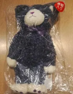 プリンスキャット プリキャ アイリス 骨組み入り未開封