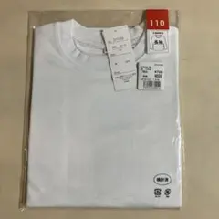長袖Tシャツ 110cm ホワイト 綿100%