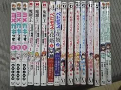 青年漫画 まとめ売り 16冊セット