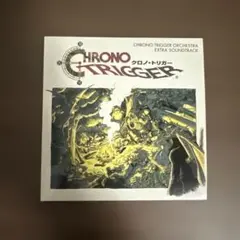 CHRONO TRIGGER ORCHESTRAEXTRA SOUNDTRACK