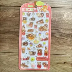 【正規品】サンエックス立体3Dシール　リラックマ①