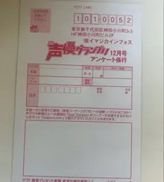 Item thumbnail for item 9e0a8b66-d84d-4c70-8fbf-e475f989dc8c