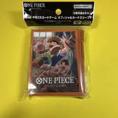 ワンピースカードスリーブ 三兄弟