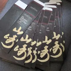 サントリー山崎12年のカートン（空箱）5枚 5300円(税込) - メルカリ